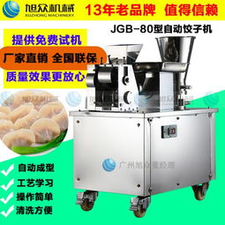 米面機(jī)械 產(chǎn)品列表第52頁 